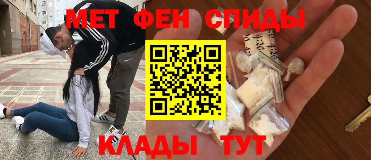 Рязань  Амфетамин Premium  Amphetamine  Вход с VPN 