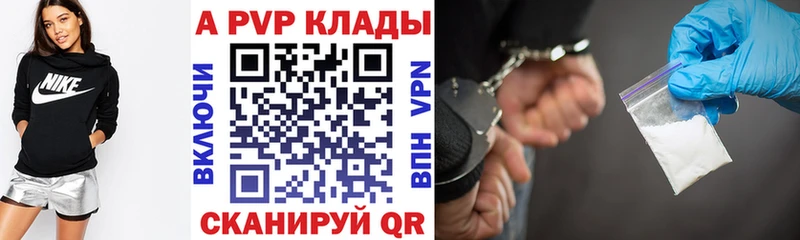 кракен рабочий сайт Рязань дарк нет наркотические препараты Alpha-PVP мука