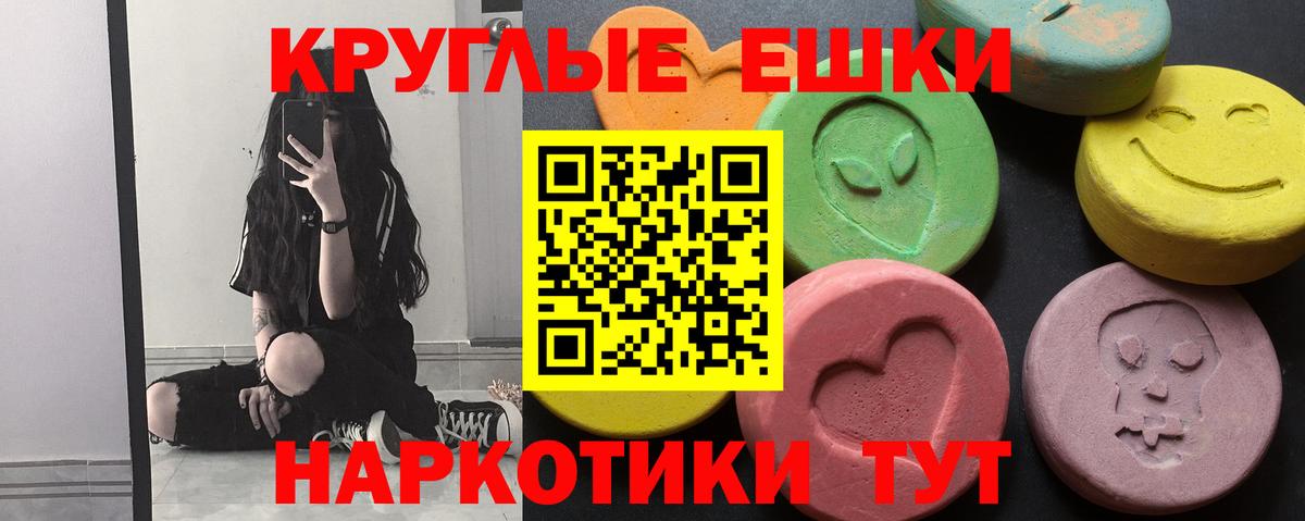Рязань  ЭКСТАЗИ TESLA  Ecstasy  blacksprut маркетплейс  Экстази MDMA  Вход с VPN 