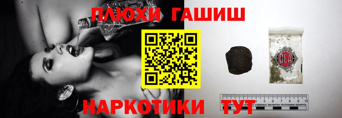 Гашиш 40% ТГК Рязань