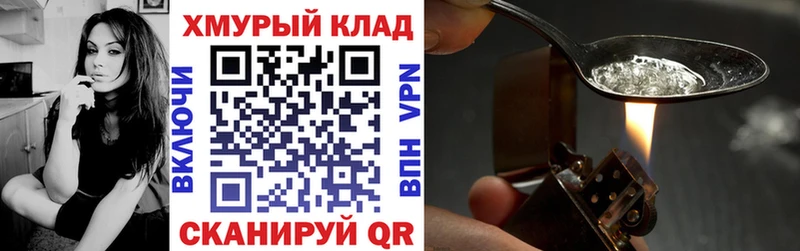 ГЕРОИН афганец  Рязань 