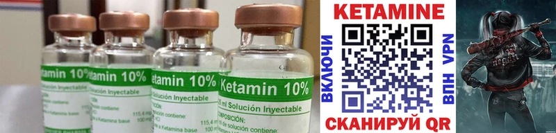 Кетамин ketamine  купить  сайты  мега как войти  Рязань 