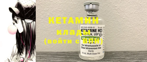 гашик Ахтубинск
