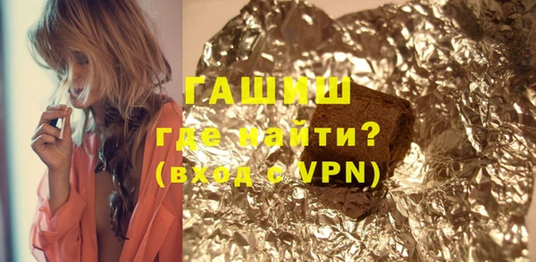 бутират Надым