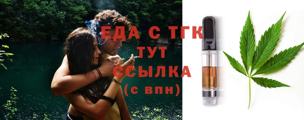 гашик Ахтубинск