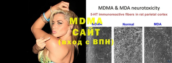 гашик Ахтубинск