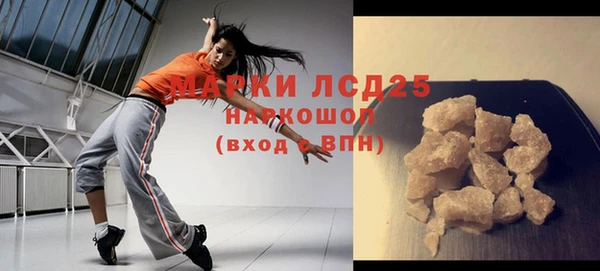 mix Навашино