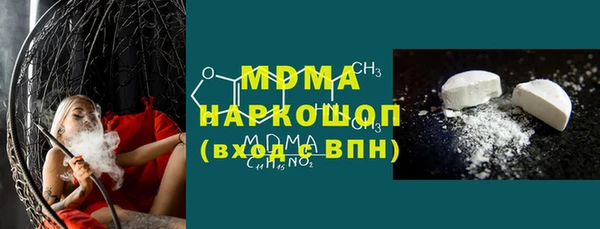бутират Надым