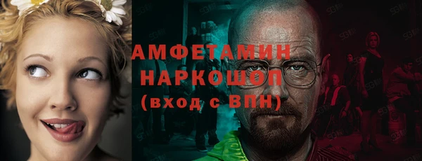 бутират Надым