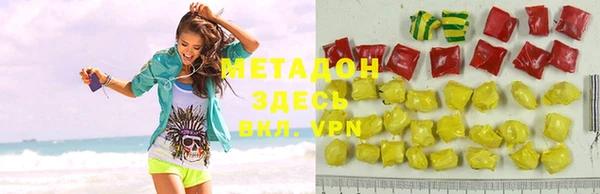 мефедрон мука Аша