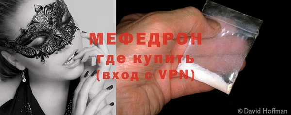 гашик Ахтубинск
