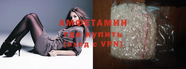 бутират Надым