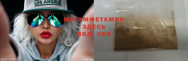 мефедрон мука Аша