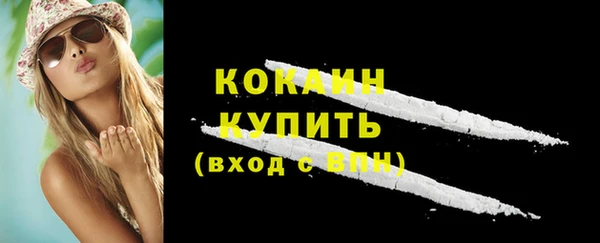 mix Навашино