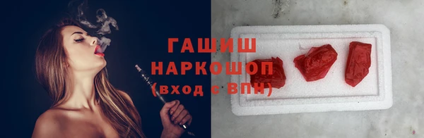 бутират Надым