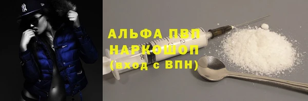 мефедрон мука Аша