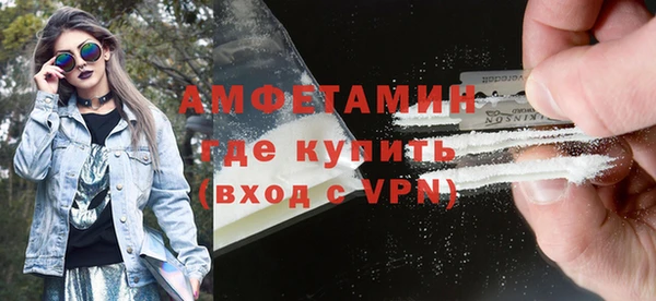 бутират Надым