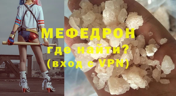 mix Навашино