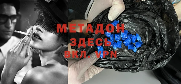 бутират Надым