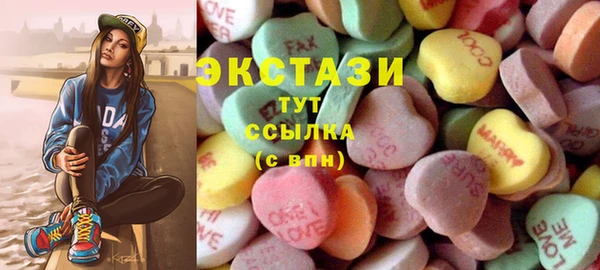 гашишное масло Нея