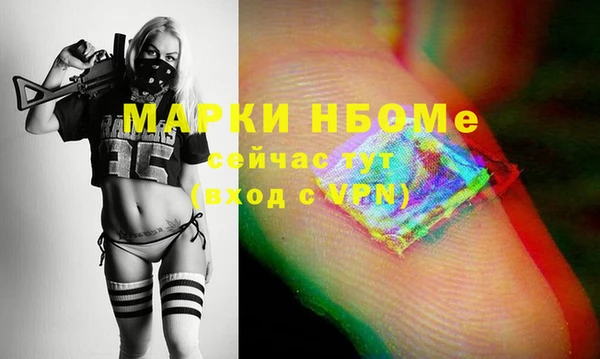бутират Надым
