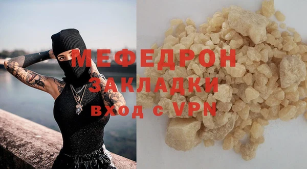 хмурый Нефтегорск