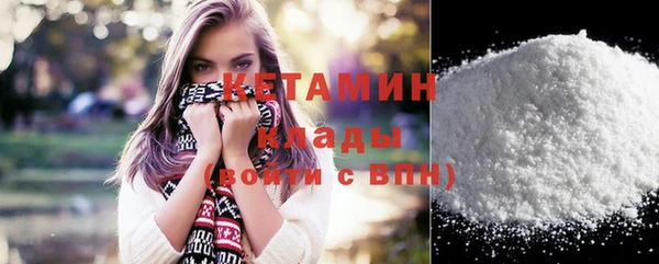 бутират Надым