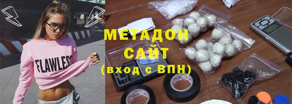 мефедрон мука Аша