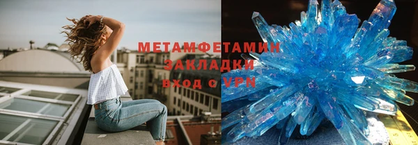 гашик Ахтубинск
