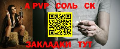 круглые Донской