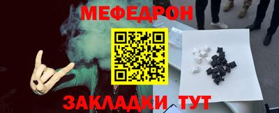 мескалин Донецк