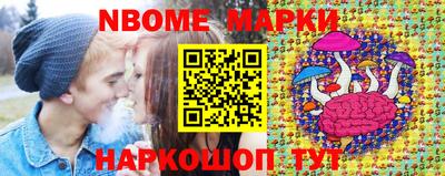 мескалин Донецк