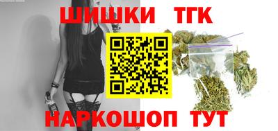 мескалин Донецк