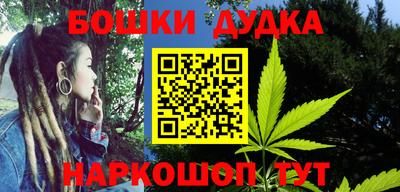мескалин Донецк