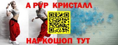 метамфетамин Абакан