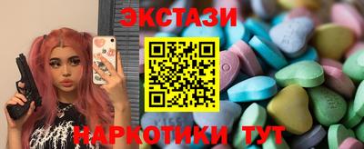 мескалин Донецк