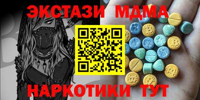 мескалин Донецк