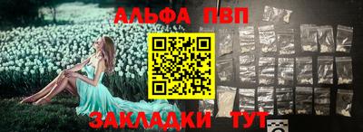 мескалин Донецк