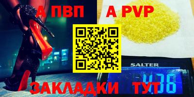 мескалин Донецк