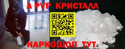 круглые Донской
