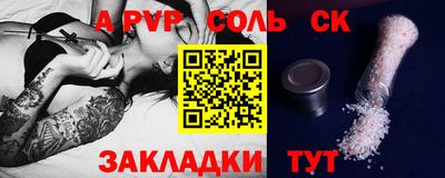 круглые Донской