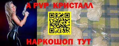 круглые Донской
