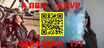 мескалин Донецк