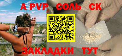 мескалин Донецк