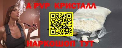 круглые Донской