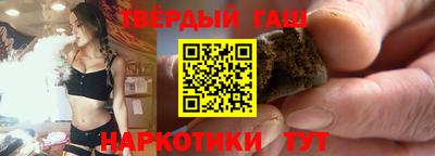 мескалин Донецк