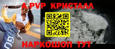 мескалин Донецк