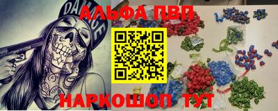 мескалин Донецк