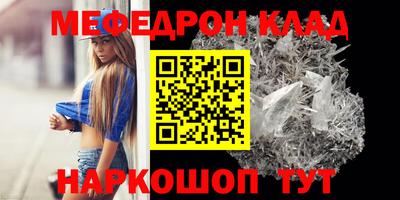 круглые Донской