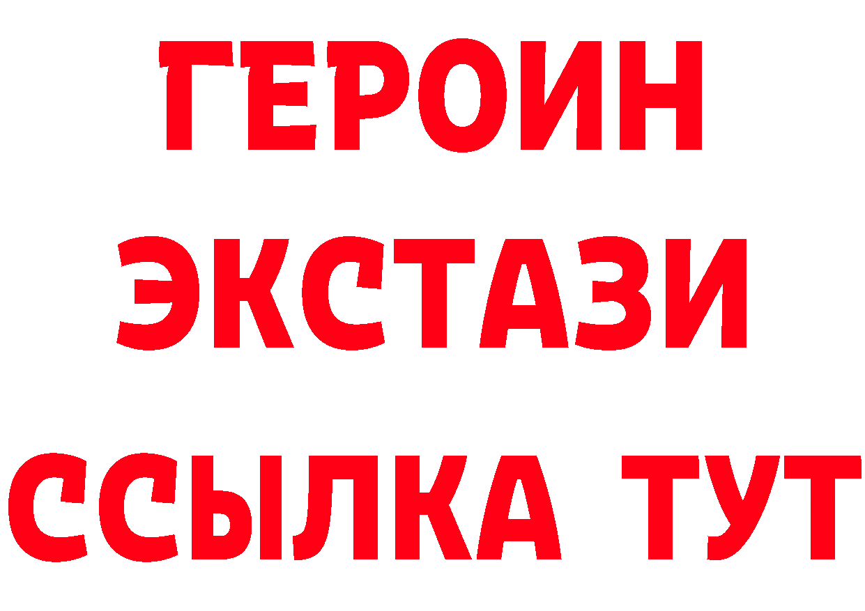 БУТИРАТ буратино ТОР дарк нет ссылка на мегу Рязань